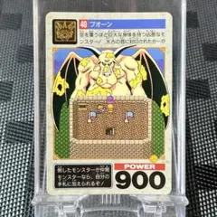 美品 カードダス ドラゴンクエストⅤ バズズ 当時物 1993 - メルカリ