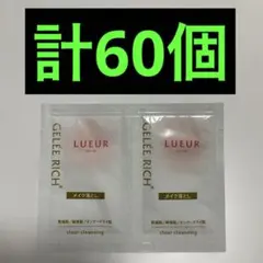 2026年最新】ジュレリッチの人気アイテム - メルカリ