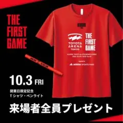 新品未使用　アルバルク東京　トヨタアリーナ　開幕戦記念Tシャツ　ペンライトセット
