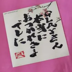 Item thumbnail for item 56416518-cdd5-4fa9-a99d-d2b2faaf76ec