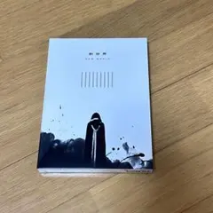 新品】超特急 新世界 NEW WORLD 初回限定盤 Blu-ray 3枚組 - メルカリ