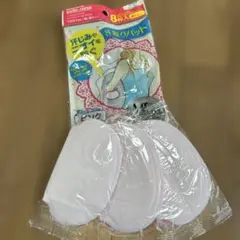 DAISO 汗取りパッド ピンク 6枚入 3回分