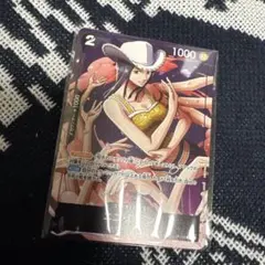 最強ジャンプ 1月号　付録 ワンピース　ニコロビン　カード