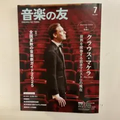 Item thumbnail for item 50962fd8-6a85-4538-a034-ab5e816241ea