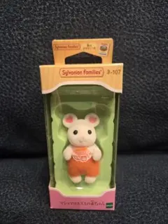 シルバニアファミリー マシュマロネズミの赤ちゃん