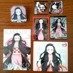鬼滅の刃　ねずこ　グッズ７点セット