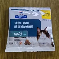 猫用 消化・体重・糖尿病の管理 w/d ドライのサムネイル