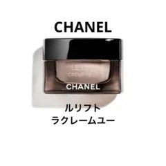 シャネル　ルリフト　ラクレームユーのサムネイル