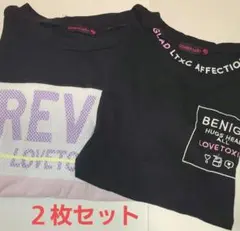 ラブトキシック半袖Tシャツ【２枚セット】のサムネイル