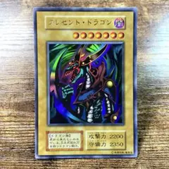 2025年最新】遊戯王 クレセントドラゴン 初期の人気アイテム - メルカリ