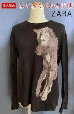 【らくらくメルカリ便】ZARA ザラ ウルフ 狼 ニット