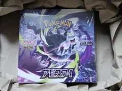 2026年最新】ポケモンカードゲーム アビスアイ BOXの人気アイテム