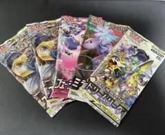 ポケモンカード パックまとめ売り