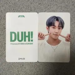 P1Harmony インタク ヨントントレカ jjmuze