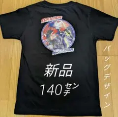 ポケットモンスター コライドン Tシャツ 140cm ポケモン Tシャツ キッズ ミライドン コライドン 130 - メルカリ