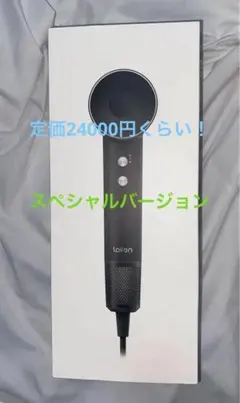 2026年最新】laifen ドライヤーの人気アイテム - メルカリ