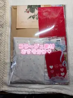 コラージュ素材おすそ分け♡