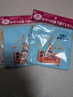 柿の種デザイン　巾着 2個セット