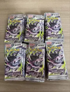 ポケモンカードゲーム アビスアイ90パック 封入率一致 - メルカリ