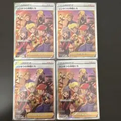 はるはる様 リクエスト 2点 まとめ商品