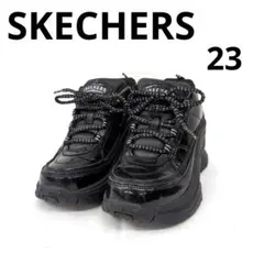 263○ SKECHERS ブラック スニーカー 23