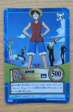 ワンピース カードダス ハイパーバトル ルフィ海賊団 S82 - メルカリ