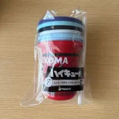 ハイキュー ハッピーくじ タンブラーセット F賞