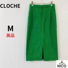 美品 クロシェ 麻綿混 フロントスリット タイトマキシスカート 02 グリーンのサムネイル