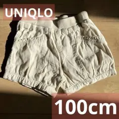 UNIQLO コーデュロイ アイボリー コットン100% 半ズボン 100cm