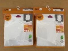 ピースフィット 長袖丸首 150cm 白 2枚 ウォーム コットン 綿100%