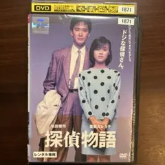2026年最新】次郎物語 DVDの人気アイテム - メルカリ