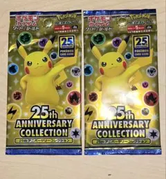 2026年最新】25th box 未開封の人気アイテム - メルカリ