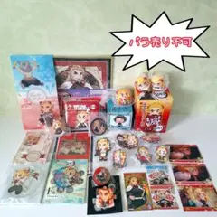 鬼滅の刃 煉獄 杏寿郎 まとめ売り