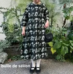 2026年最新】bulledesavon レディース ロングワンピース その他の人気 