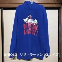 【美品】UNIQLO リサ・ラーソン フーディー XLサイズ