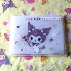 新品☆クロミくじ　クリアポーチ天使
