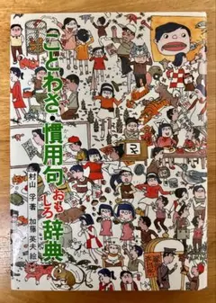 2026年最新】加藤英夫の人気アイテム - メルカリ