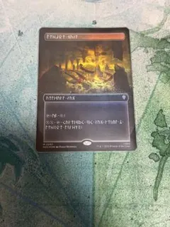 宝物庫 ドワーフ語 foil | Mercari