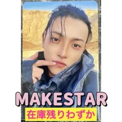 ATEEZ アチズ MAKESTAR トレカ ホンジュン - メルカリ