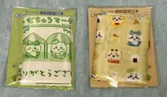 ちいかわ エコバッグ ファミリーマート 限定のサムネイル