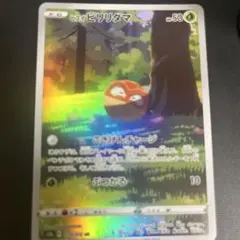 Item thumbnail for item 699829cd-fb06-4db0-8f8c-f9f4f46e8543