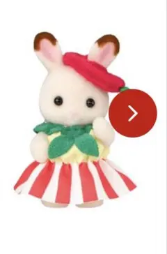 どきどきコレクション 赤ちゃんハンバーガー屋さんショコラウサギの赤ちゃん