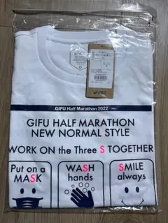 ぎふ清流ハーフマラソン 2022 参加賞 記念Tシャツ