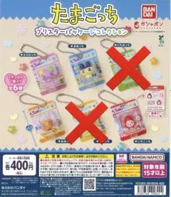 たまごっち ブリスターパッケージコレクション 4点