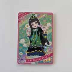 Item thumbnail for item 5b5a4a54-29a7-462f-911f-5243b943636e