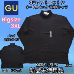 BIG 3XL GU ソフトコットンタートルネック長袖Tシャツ黒
