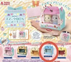 mini スイーツBOXポーチ マスコット カップケーキ 水色