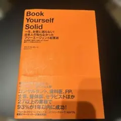 Item thumbnail for item ded93954-817a-4c86-b411-1d90e62a9d55