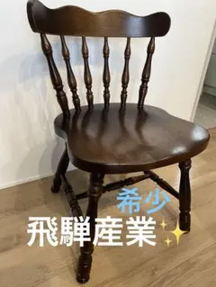 2026年最新】キツツキ椅子の人気アイテム - メルカリ