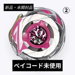 CX-17-02】ランダムブースターVol10ユニコーンデルタPO1-80GR - メルカリ